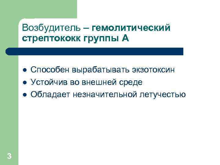 Схемы общего уфо используемые в педиатрической практике