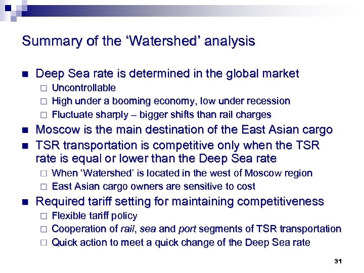 Summary of the ‘Watershed’ analysis n Deep Sea rate is determined in the global