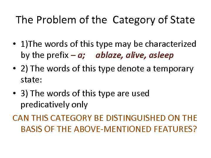 Word categories. The Words of the category of State. “The category of State Words” in English. The Words of the category of State example. Category of State adjectives.