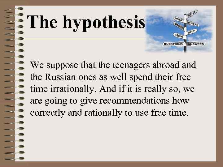 The hypothesis We suppose that the teenagers abroad and the Russian ones as well