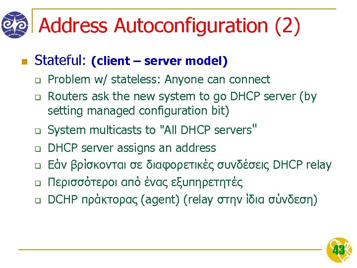 Address Autoconfiguration (2) n Stateful: (client – server model) q q q q Problem