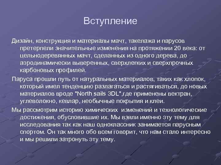 Система контроля в дальнейшем может перетерпеть значительные. Претерпевая. Претерпела. Претерпевающий.