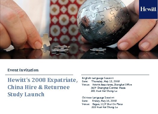 Event Invitation Hewitt’s 2008 Expatriate, China Hire & Returnee Study Launch English Language Session