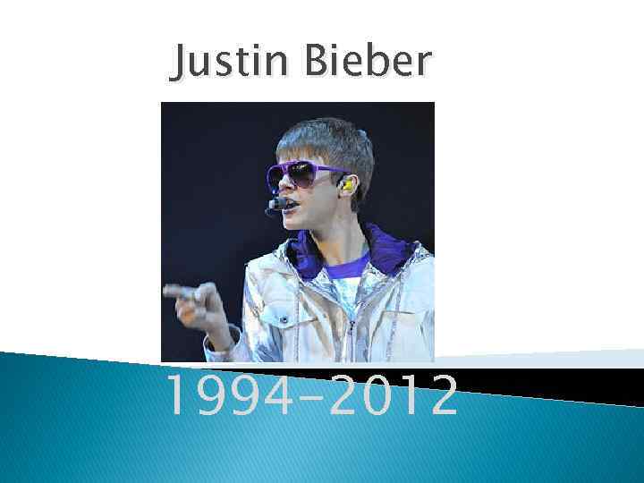 Justin Bieber 1994 -2012 