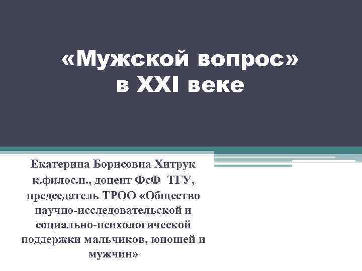 Хозяйственная деятельность людей городское и сельское население 7 класс география презентация