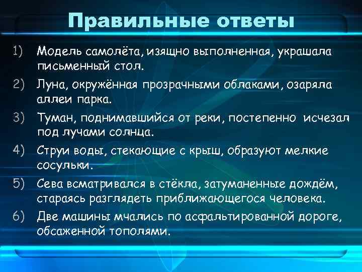 Постепенно исчез