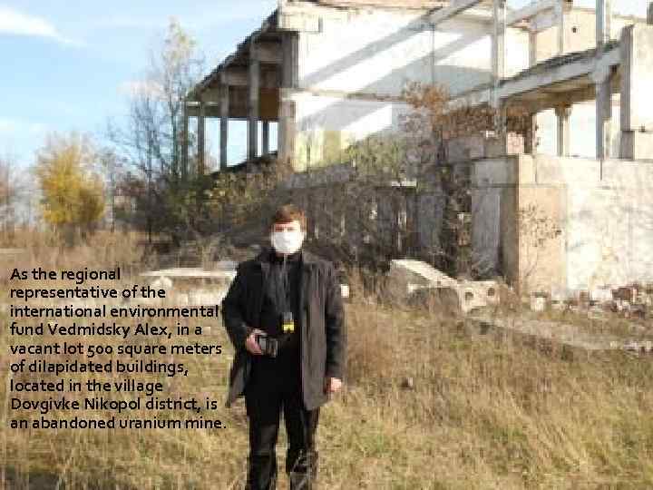 As the regional representative of the international environmental fund Vedmidsky Alex, in a vacant