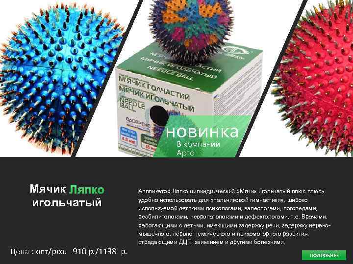 16 02 Text Here W W W. W E B S I T E.