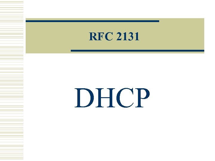 RFC 2131 DHCP 