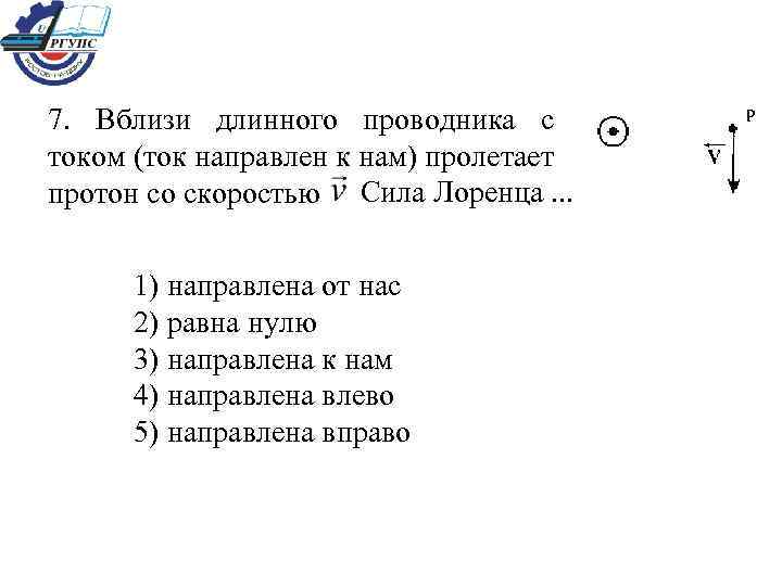 На рисунке изображены сечения двух параллельных прямолинейных длинных проводников с одинаково j1 2j2