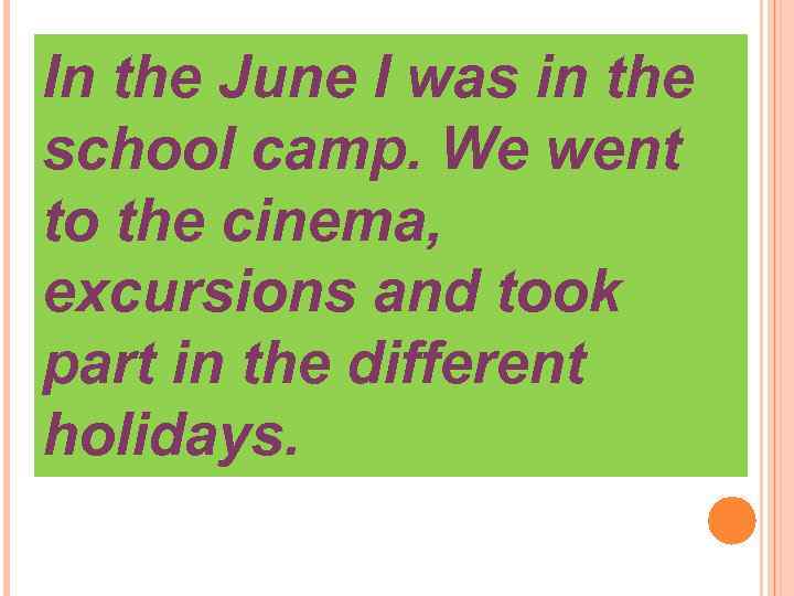 In the June I was in the school camp. We went to the cinema,