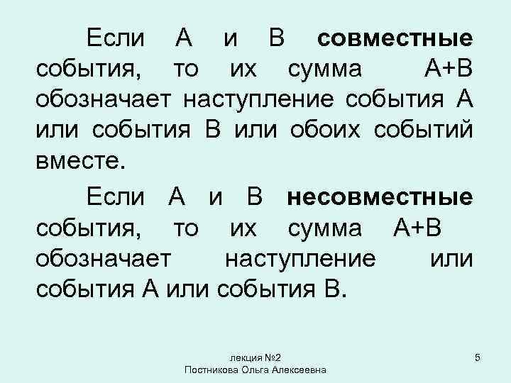 Составьте план основных событий третьей части романа мои приключения на суше какие из них