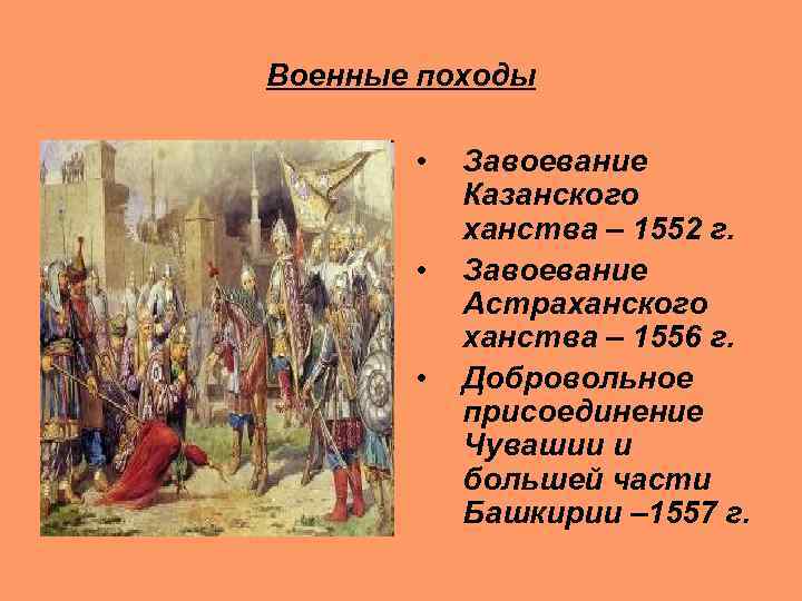 Чем объяснить отсутствие москвы в завоевательных планах литовского князя