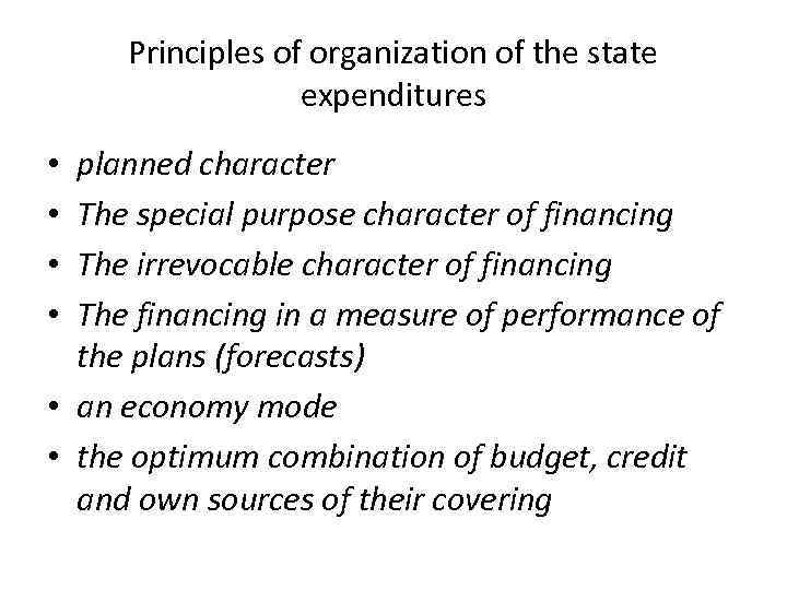 Principles of organization of the state expenditures planned character The special purpose character of