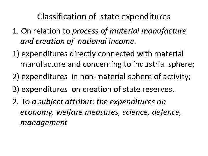 Classification of state expenditures 1. On relation to process of material manufacture and creation