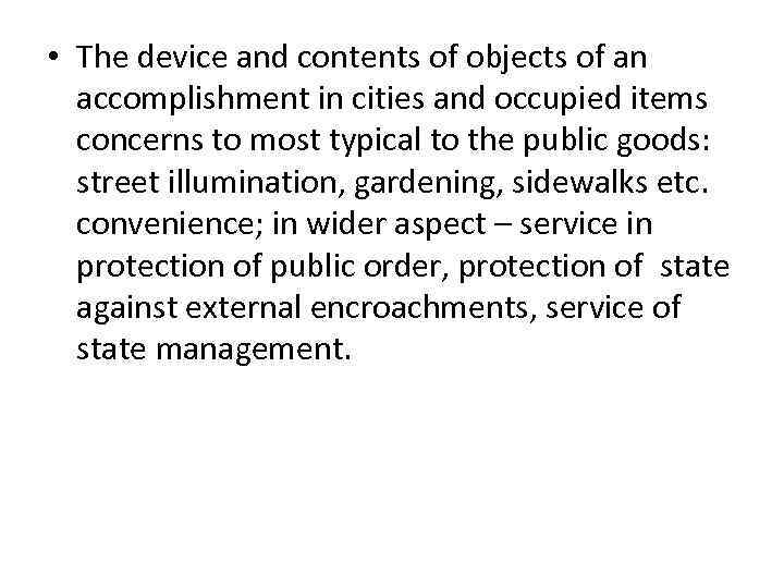  • The device and contents of objects of an accomplishment in cities and