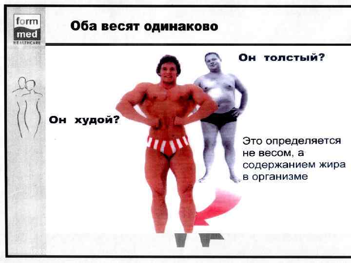 Мужчины 17. 02. 2018 10 