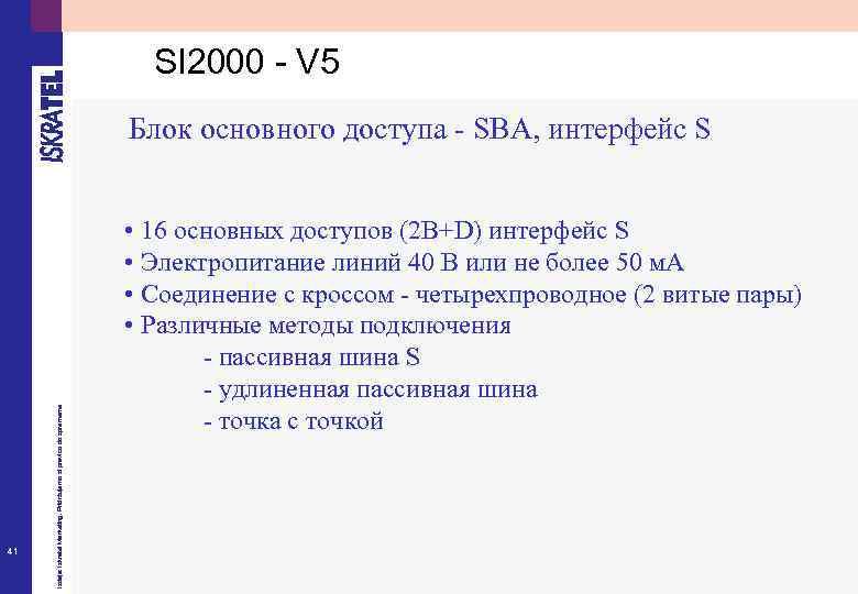 SI 2000 - V 5 41 Izdaja: Iskratel Marketing. Pridržujemo si pravico do sprememe