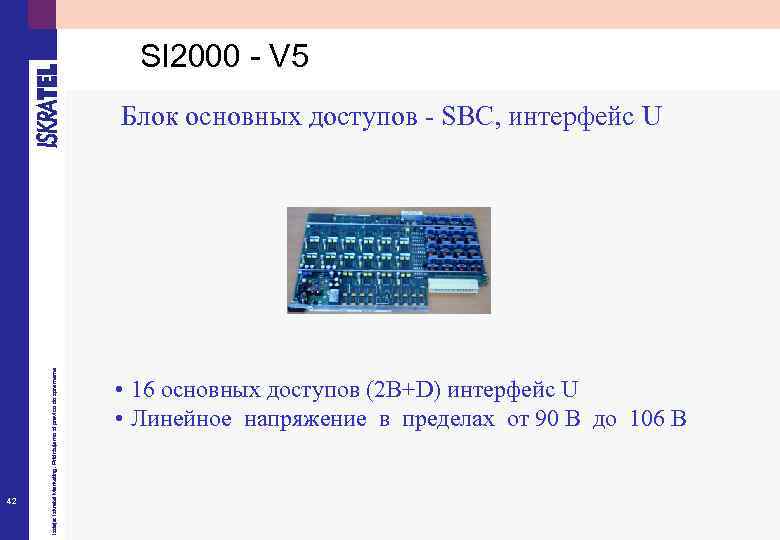 SI 2000 - V 5 42 Izdaja: Iskratel Marketing. Pridržujemo si pravico do sprememe