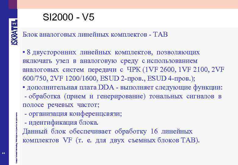 SI 2000 - V 5 44 Izdaja: Iskratel Marketing. Pridržujemo si pravico do sprememe