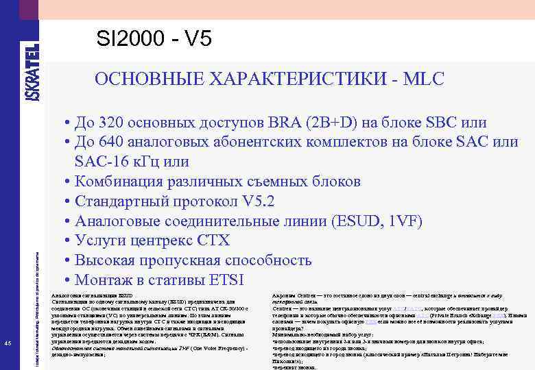 SI 2000 - V 5 45 Izdaja: Iskratel Marketing. Pridržujemo si pravico do sprememe