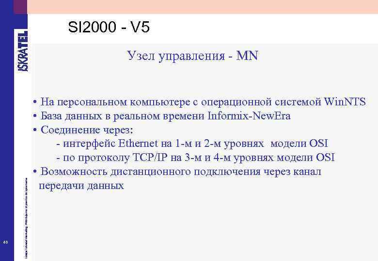 SI 2000 - V 5 46 Izdaja: Iskratel Marketing. Pridržujemo si pravico do sprememe