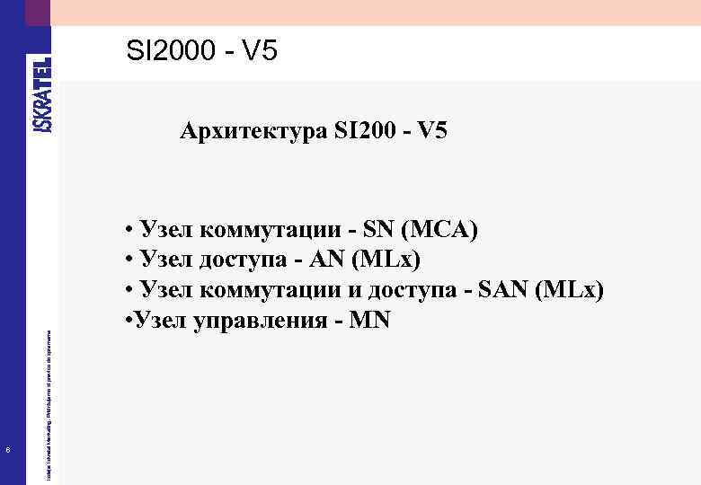 SI 2000 - V 5 6 Izdaja: Iskratel Marketing. Pridržujemo si pravico do sprememe