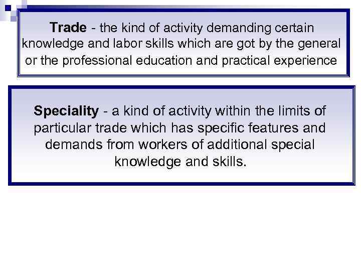 Trade - the kind of activity demanding certain knowledge and labor skills which are