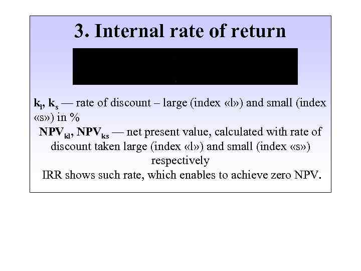 3. Internal rate of return kl, ks — rate of discount – large (index