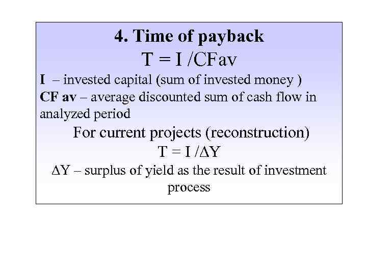 4. Time of payback Т = І /CFav І – invested capital (sum of