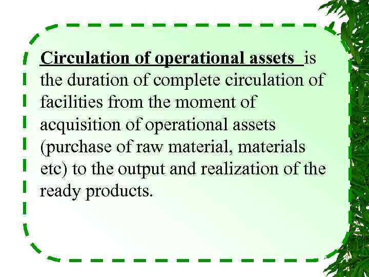 Circulation of operational assets is the duration of complete circulation of facilities from the