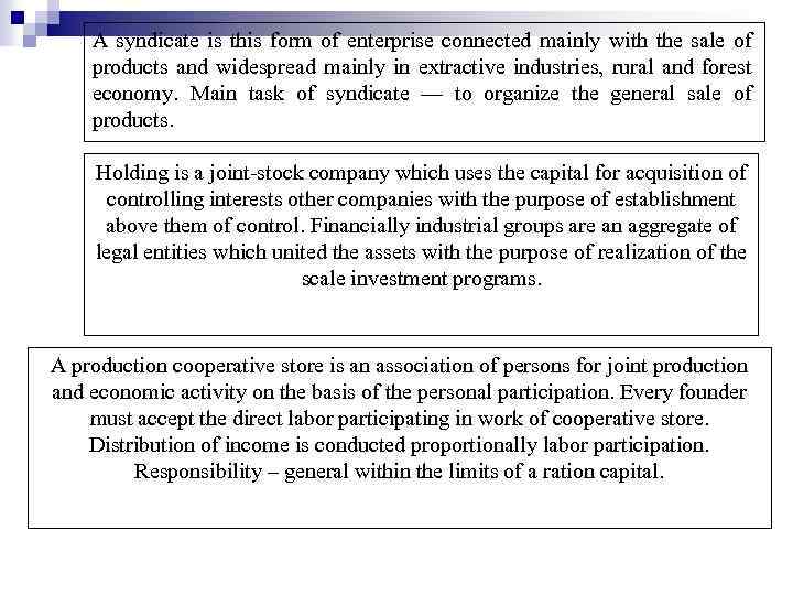 A syndicate is this form of enterprise connected mainly with the sale of products