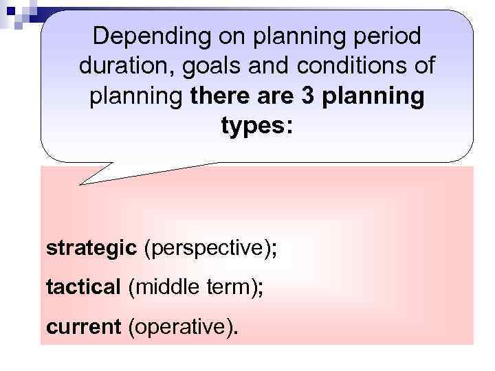 Depending on planning period duration, goals and conditions of planning there are 3 planning