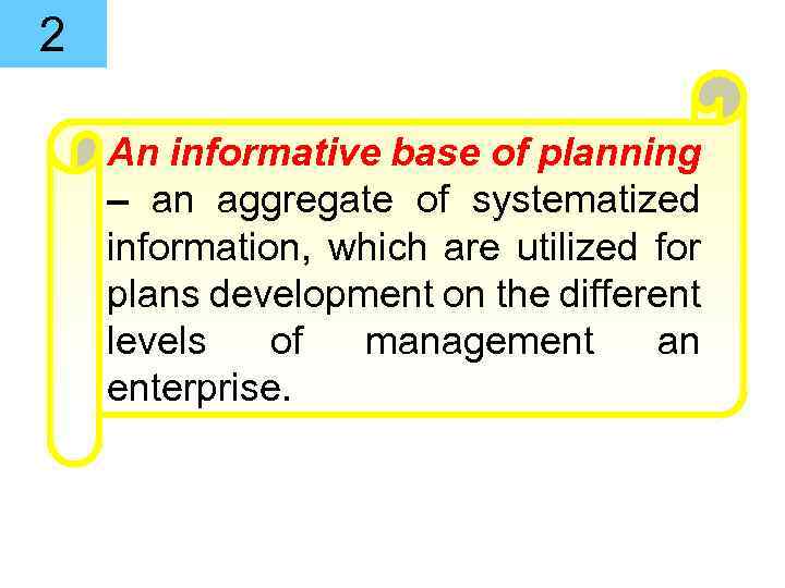 2 An informative base of planning – an aggregate of systematized information, which are