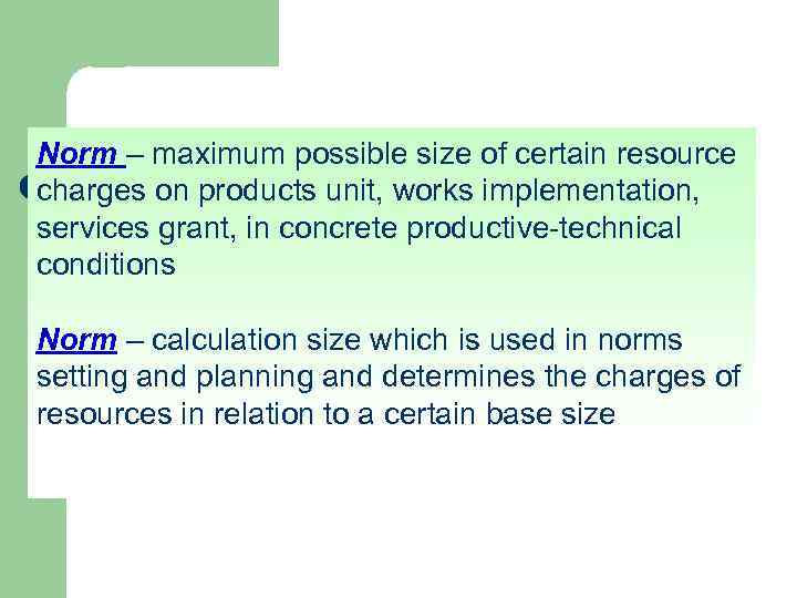 Norm – maximum possible size of certain resource charges on products unit, works implementation,