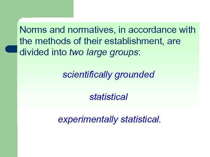 Norms and normatives, in accordance with the methods of their establishment, are divided into