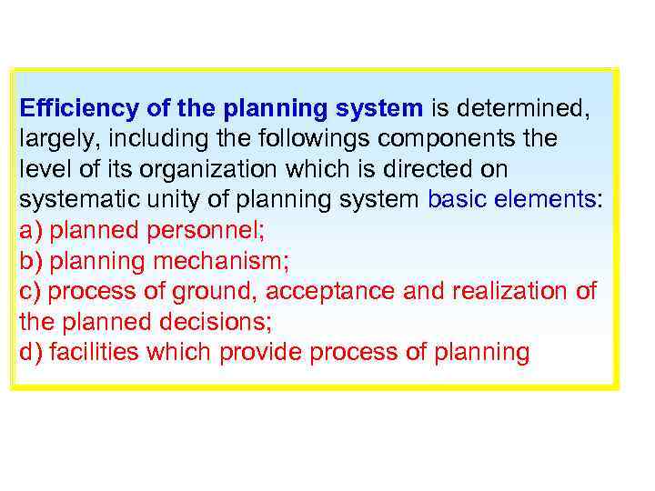 Efficiency of the planning system is determined, largely, including the followings components the level