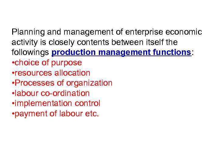 Planning and management of enterprise economic activity is closely contents between itself the followings