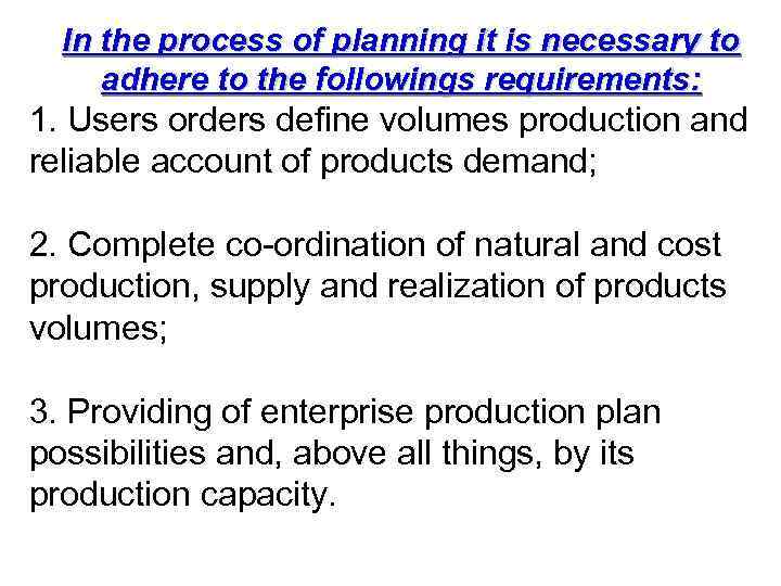 In the process of planning it is necessary to adhere to the followings requirements: