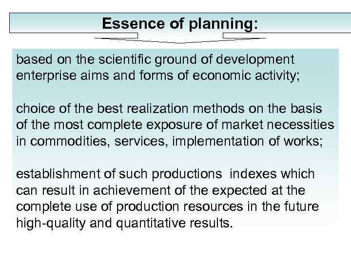 Essence of planning: based on the scientific ground of development enterprise aims and forms