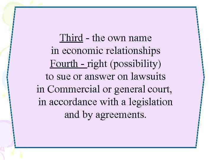 Third - the own name in economic relationships Fourth - right (possibility) to sue