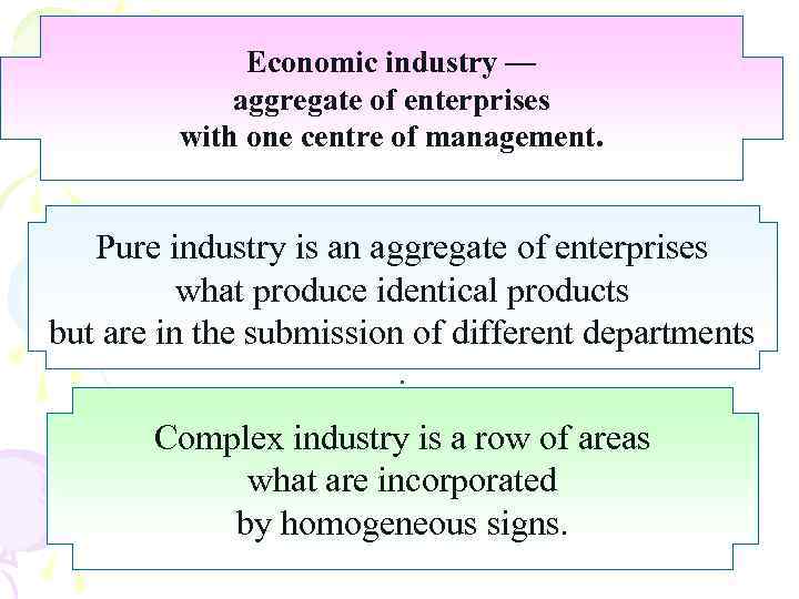 Economic industry — aggregate of enterprises with one centre of management. Pure industry is
