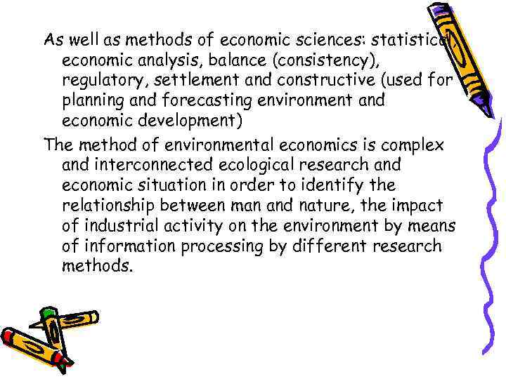 As well as methods of economic sciences: statistical, economic analysis, balance (consistency), regulatory, settlement