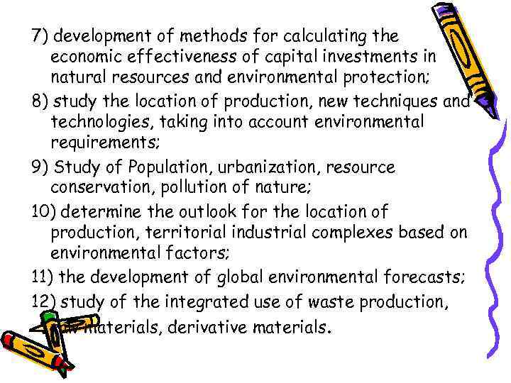 7) development of methods for calculating the economic effectiveness of capital investments in natural