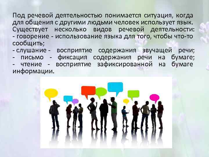 Что является кодом в произведениях искусства для общения с людьми музыка картины язык искусства