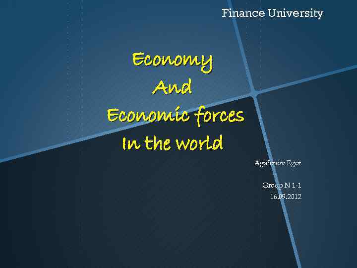 Finance University Economy And Economic forces In the world Agafonov Egor Group N 1