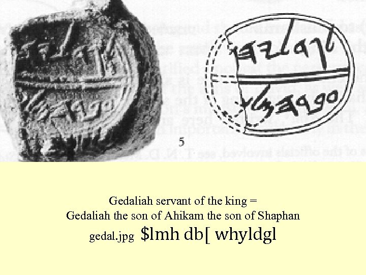 Gedaliah servant of the king = Gedaliah the son of Ahikam the son of