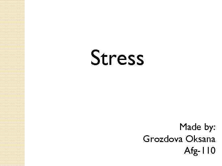 Stress Made by: Grozdova Oksana Afg-110 
