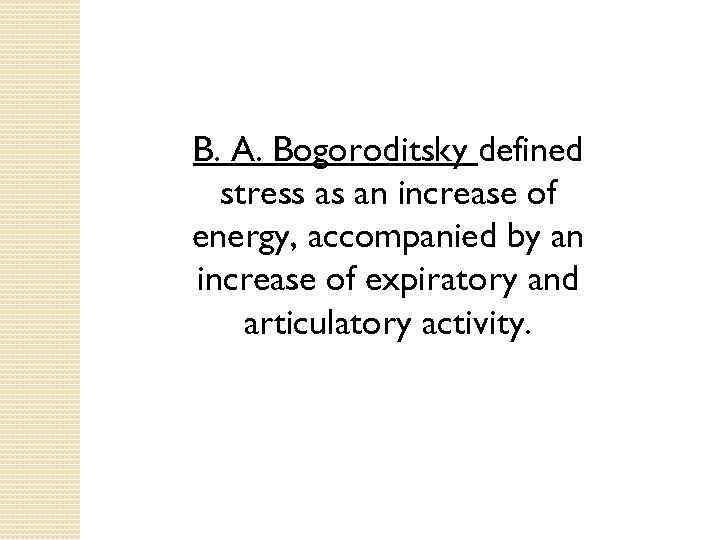 B. A. Bogoroditsky defined stress as an increase of energy, accompanied by an increase