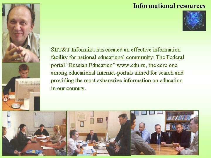 Informational resources SIIT&T Informika has created an effective information facility for national educational community: